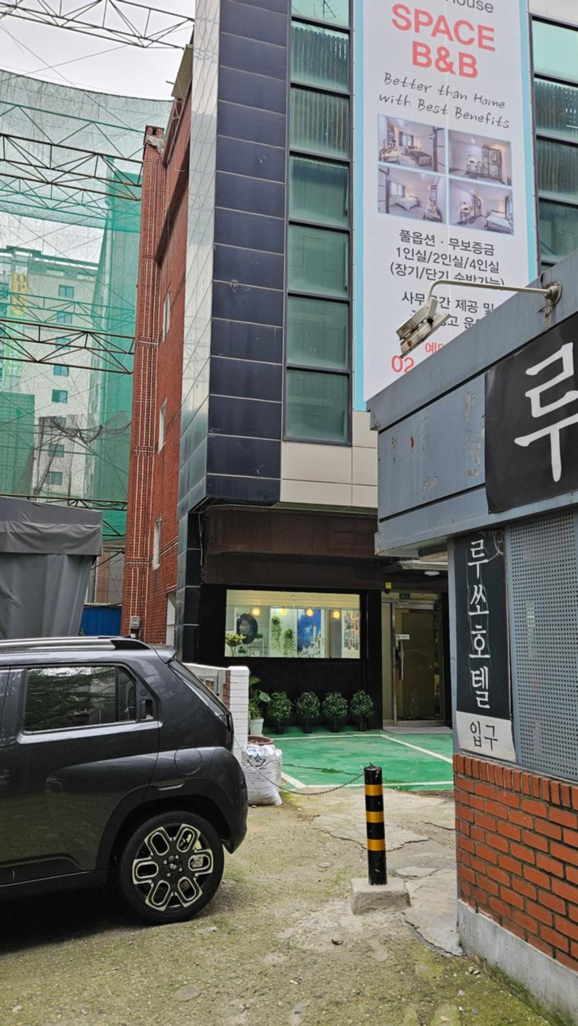 Casa de hóspedes 신림 스페이스비앤비 Seul